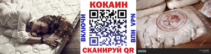 Купить МДМА Мефедрон Конопля Покровск