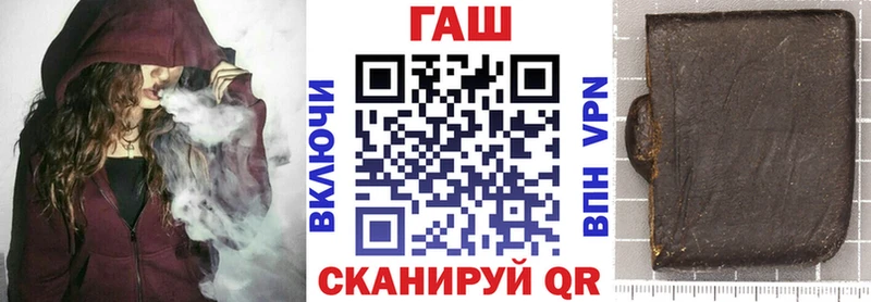 Купить где  Покровск  ГАШИШ гашик 