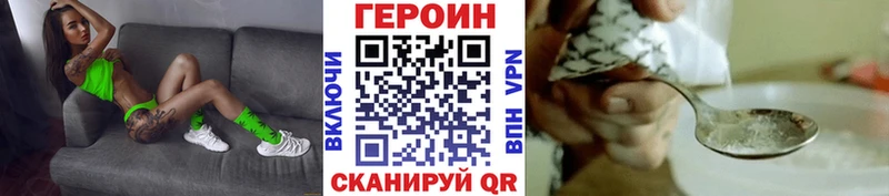 Купить где  Покровск  Героин герыч 