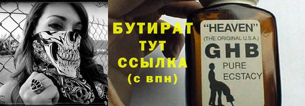 тгк Касимов