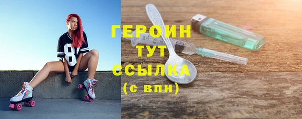 мяу мяу кристалл Карталы