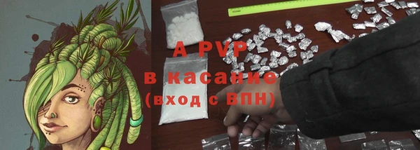 мяу мяу кристалл Карталы