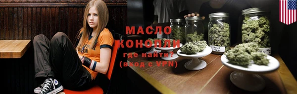 мяу мяу кристалл Карталы