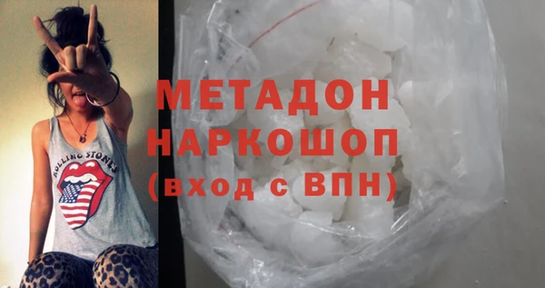 мяу мяу кристалл Карталы
