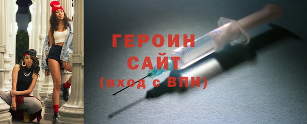 мяу мяу кристалл Карталы