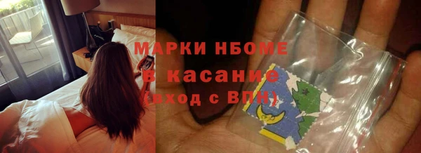 мяу мяу кристалл Карталы