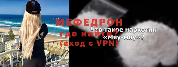 тгк Касимов