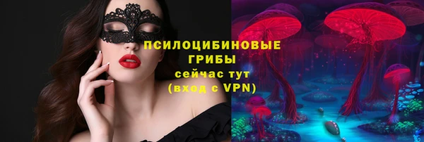 мяу мяу кристалл Карталы