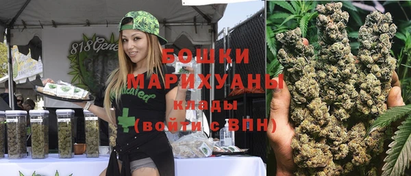 мяу мяу кристалл Карталы