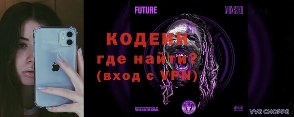 трава Карпинск