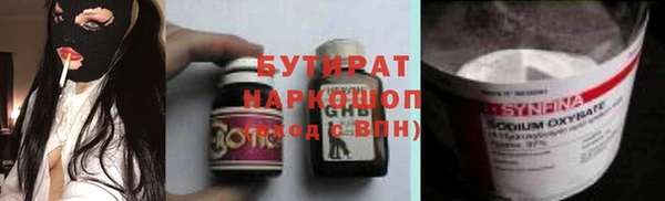 трава Карпинск