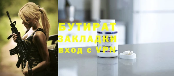 трава Карпинск