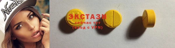 мяу мяу кристалл Карталы