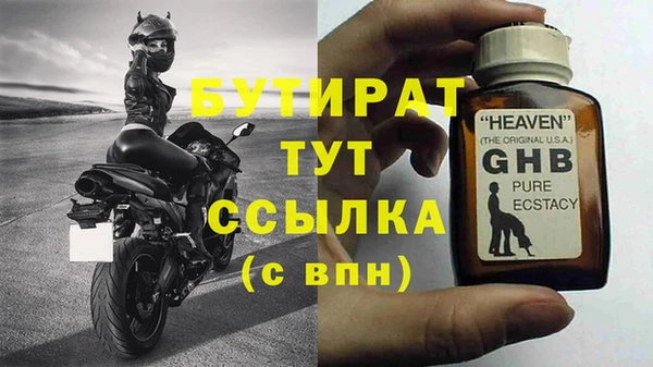 мяу мяу кристалл Карталы