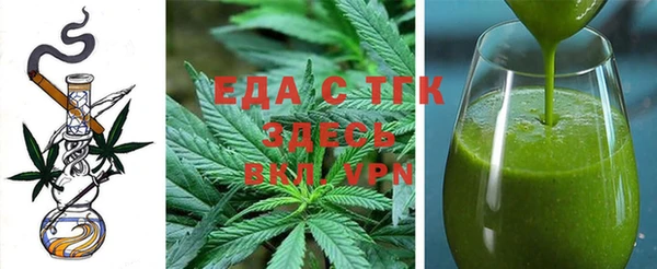 трава Карпинск