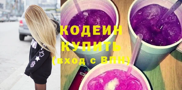 трава Карпинск