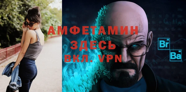 трава Карпинск