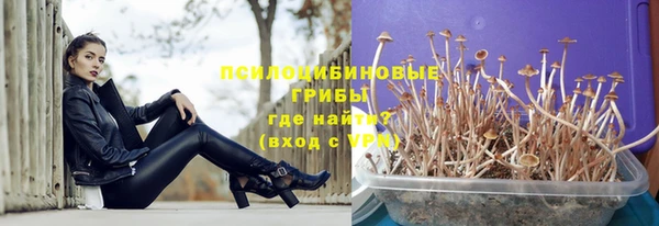 мяу мяу кристалл Карталы