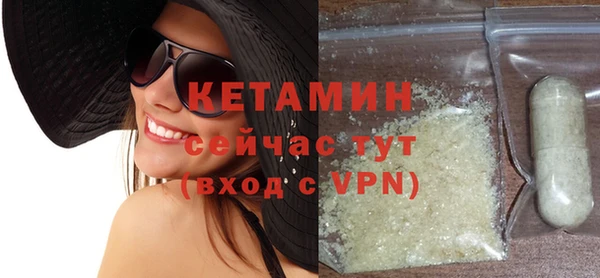 мяу мяу кристалл Карталы