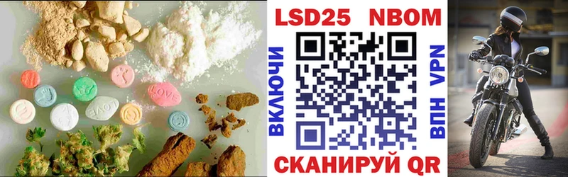 LSD-25 экстази ecstasy  Купить закладки  Покровск 