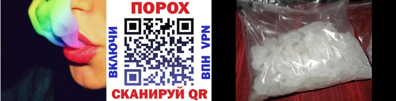 Метамфетамин Декстрометамфетамин 99.9%  Купить  Покровск 