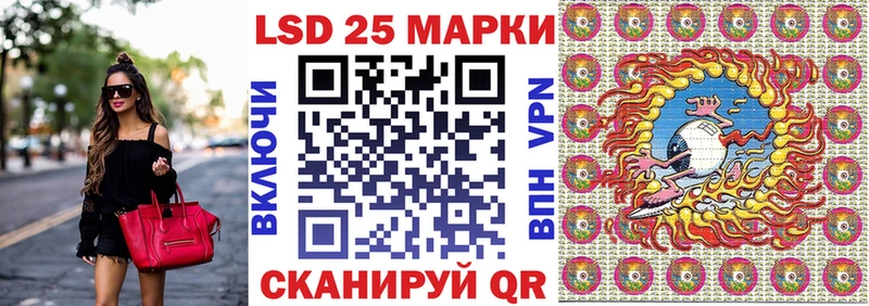 Купить где  Покровск  Марки N-bome 1,5мг 