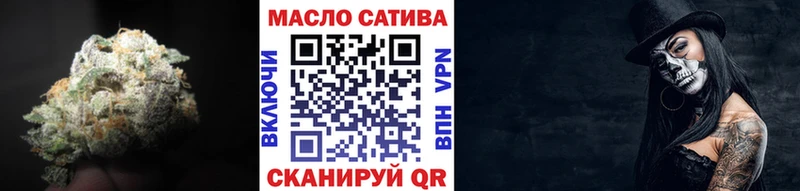 Купить  Покровск  ТГК вейп с тгк 